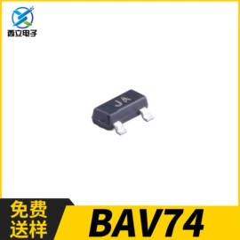 集成电路;连接器;铝电解电容器