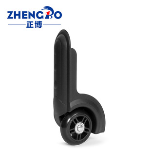 Factory Supply Luggage Accessories Caster Two-sided Box PVC Wheel Travel Bag Universal Wheel Luggage Directional Wheel