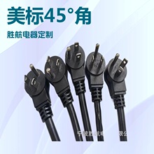 �S��ֱ�N����45�Ƚǲ��^�� 5-15P��ʽ16AWG�Դ�� ���R�d���u