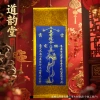 Dragon Sword Five Thunder Command Scroll