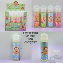�¿ͨ�ɐۿ�Ƥ��������Һ�w�z��ͯ�ֹ�diyҺ�w�zˮ͸��������