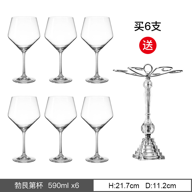 Copas de vino tinto importadas de la República Checa, copas altas de gran capacidad, copas de cristal, copas de champán, copas de vino, juego de alta gama.