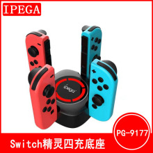 PG-9177Switch���`�ĳ���� JoyCon����С�ֱ�����NS�ֱ��������