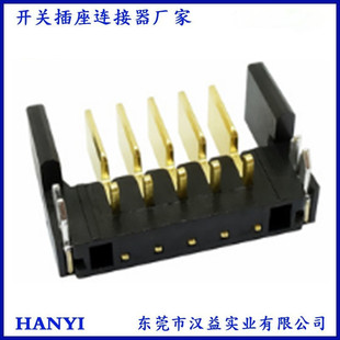 3-12P blade type smart door lock battery connector 2.0 pitch 90 degree sink plate laptop battery connector