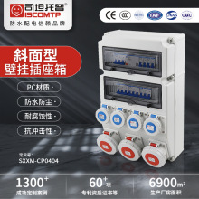 б�湤�I������IP66�����ˮ�Դ�z����PC���|�ڒ��������䶨��