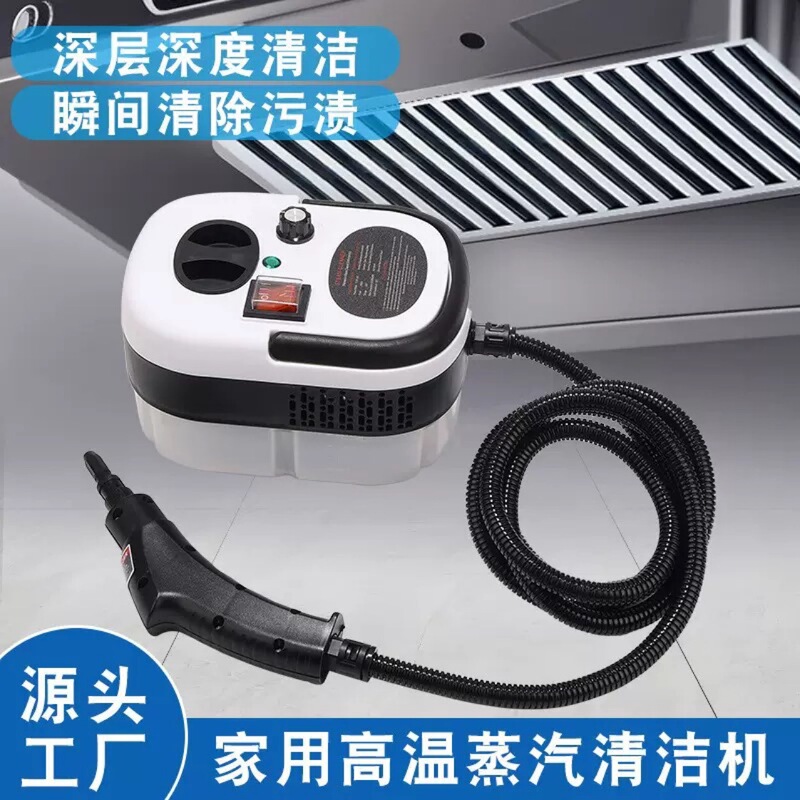 Cross-Border High-Pressure Steam Cleaner Small Household Range Hood Air Conditioner Disinfection Cleaning Machine Kitchen Degreasing Wholesale
