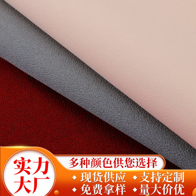 首饰盒PP绒布生产棉布底珠粒植绒布毛绒布礼品包装绒感暖绒