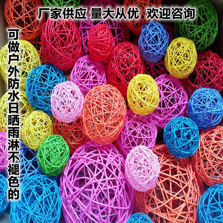 跨境专供3-90厘米香薰吊饰彩色藤球商场幼儿园走廊环创装饰品挂饰