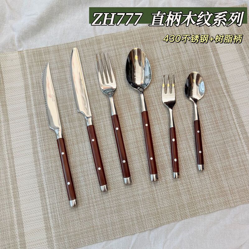 Hongxuan Stainless Steel Knife, Fork, and Spoon Western-Style Cutlery Set with Imitation Wood Grain Handle, Resin Handle, Two-Piece Knife, Fork, and Spoon Set Hongxuan Stainless Steel Knife, Fork, and Spoon Western-Style Cutlery Set with Imitation Wood Grain Handle, Resin Handle, Two-Piece Knife, Fork, and Spoon Set