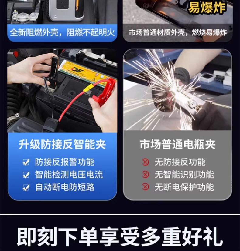 Car Emergency Starting Power Supply, Strong Start-Up, 12V24V High-Power, Zero-Power Instant Start, Power Bank, Car Air Pump