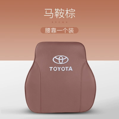 and Lumbar Support Memory — Headrest - toyota-saddle-brown-waist-support