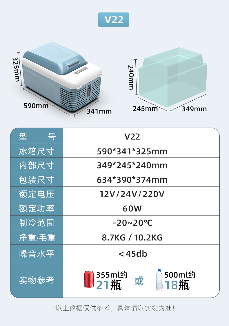 Ice Tiger Compressor Car Refrigerator Car Home Dual-use Refrigeration 12v24v Portable V9 Dormitory Mini Refrigerator