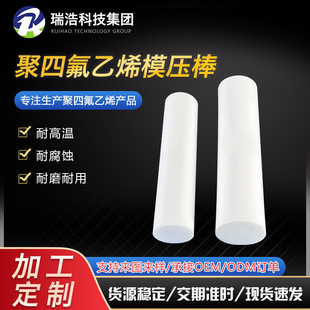 ���ƾ��ķ���ϩģ���������ķ����Ϲ������|�A���wPTFE���Ɖ��ܼ�