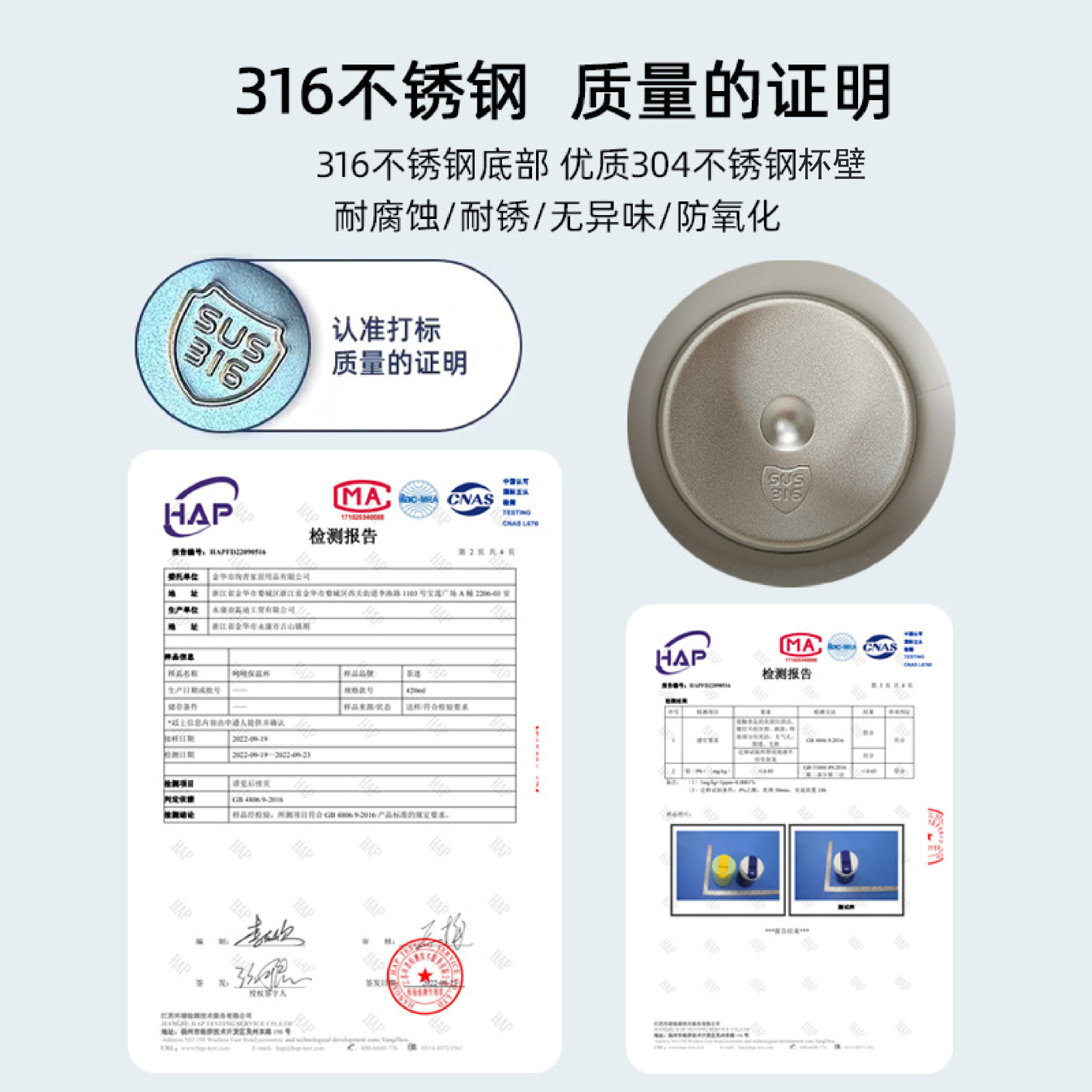 可爱夏季不锈钢保温杯批发高颜值办公室咖啡杯吨吨杯吸管便携杯子详情5