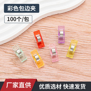 �羳���ϲ�ɫ��߅�A���^�Aƴ���p�x�̶��A���Lβ������λ�AС�A��