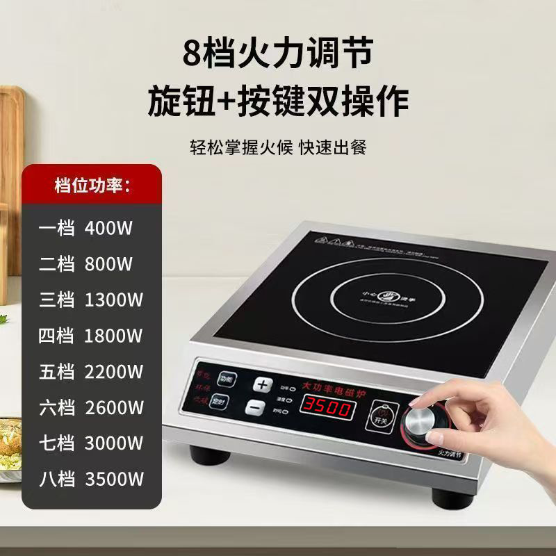 horno electromagnético de alta potencia comercial 3500W hogar cocina electromagnética caldera de fuego comedor horno de batería de restaurante