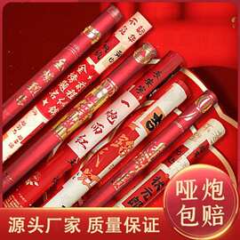 毕业礼物礼炮礼花筒旗开得胜金榜题名高考中考百日誓师庆典仪式礼