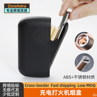 20 Cigarette Case Multifunctional with Charging Lighter Cigarette Case Outgoing Portable Coarse Smoke Fine Smoke PU Textile Cigarette Case