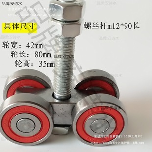 Heavy-Duty Sliding Door Pulley Track Industrial Door Hanging Rail Color Steel Tile Factory Door Hanging Wheel Hanging Slide Rail Bearing 7 Li De Zhu