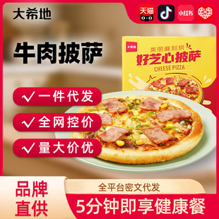 ����ϣ�ء�ţ�����_180g�u���������_pizza�ك����Ʒ���r���_