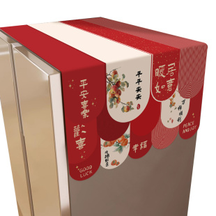 ☋ New Red Refrigerator Cover Dustproof Cloth Single and Double Door Refrigerator Protective Cover Towel Drum Washing Machine Cover