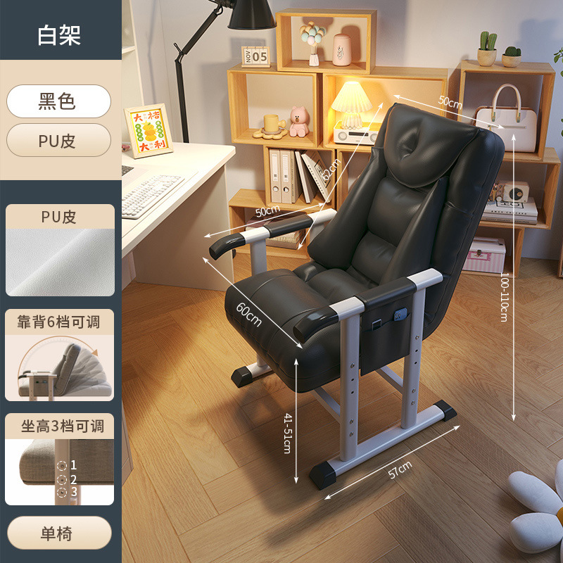 화이트 프레임 PU 블랙