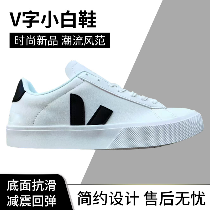 秋季莆田campo牛皮休闲女小白鞋男板鞋单鞋真皮平底女鞋男鞋