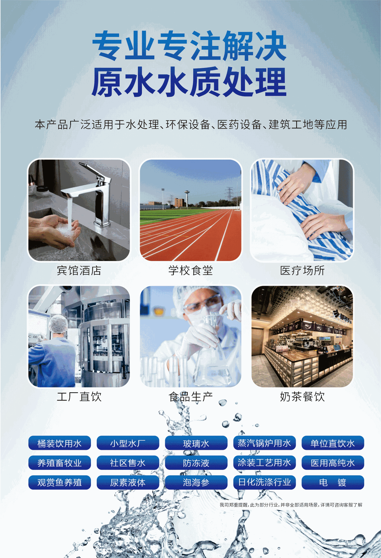 淘宝阿里详情_06.jpg