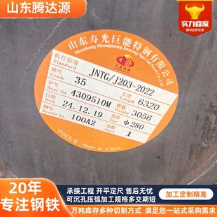 ���Ƽӹ����35̖���|̼�ؽY��� 35#��܈��܈���ĈA���������ȸ�