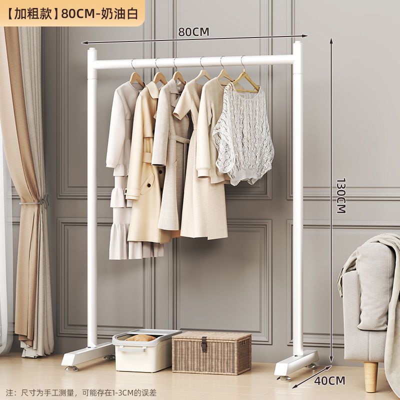 [볼드한 스타일] 클래식 화이트 80*130-