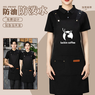 Apron Printed Waterproof and Oil-Proof Custom Work Clothes New Catering Men and Women Milk Tea Shop Baking Waiter Ready Stock