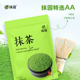 纯抹茶粉  AA级 饮用  颜色绿 口感好 1000目 厂家直销 100克