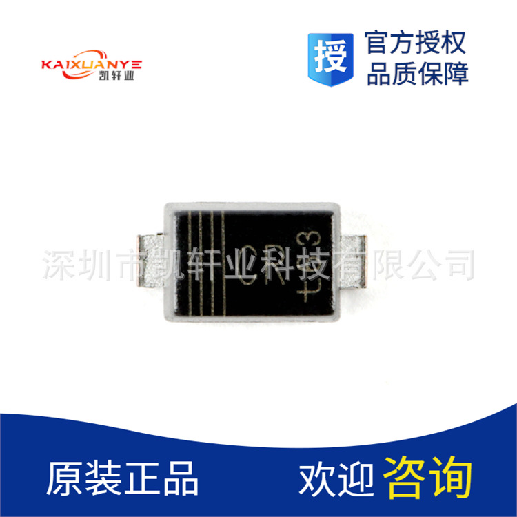 贴片瞬态抑制二极管 PTVS43VS1UTR 43V AW 400W 静电二极管 全新