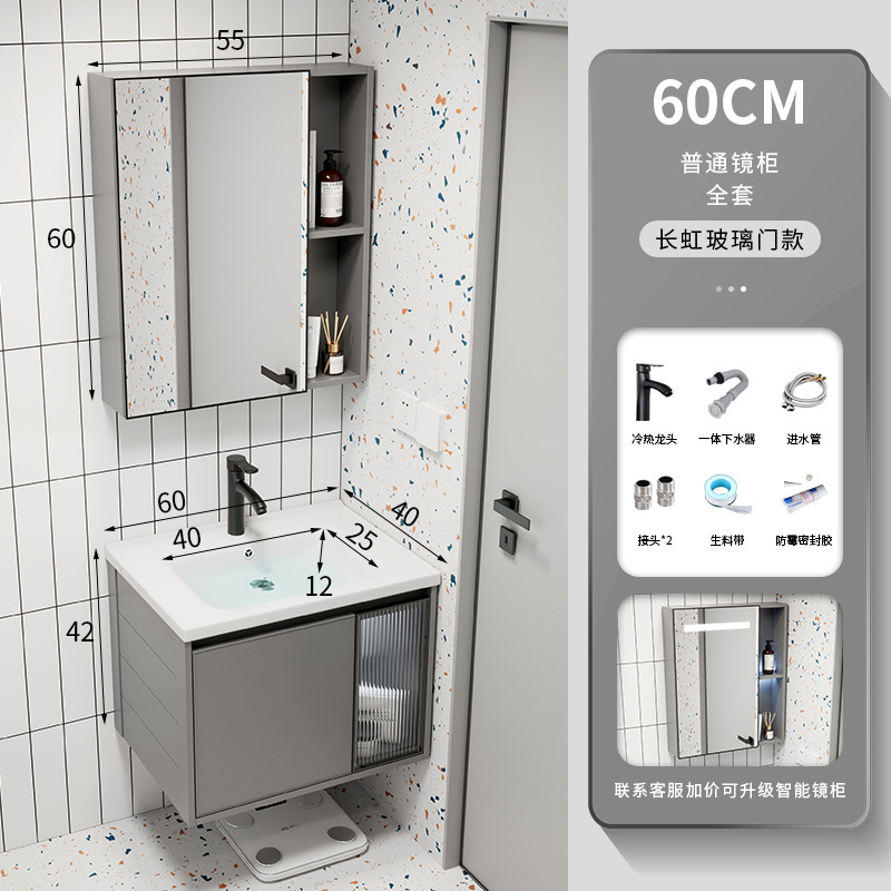 Luz de lujo espacio de aleación de aluminio baño gabinete de baño lavabo combinación roca placa lavabo integrado lavabo piscina