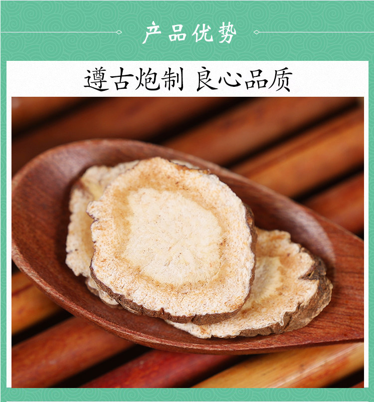 White Fronti Qian Hu Dried Root Slices Traditional TCM Herb for Decoction 500g quality and texture