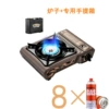 MS2900 original box 4.2KW+8 gas