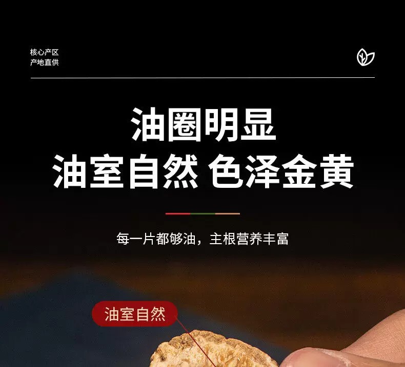 Premium Dried Angelica Root Slices 500g Gansu Minxian New Crop Whole Angelica Head Slices for Herbal Soup and Decoction quality and texture