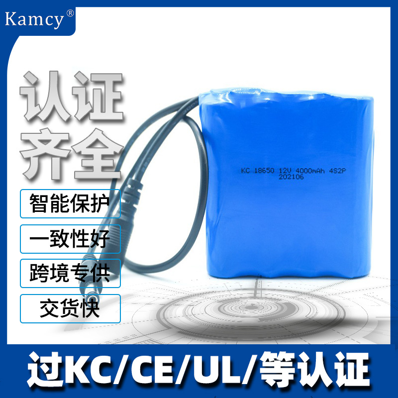 厂家供应18650锂电池组12v 4000mah电动工具电池4S2P电池组合