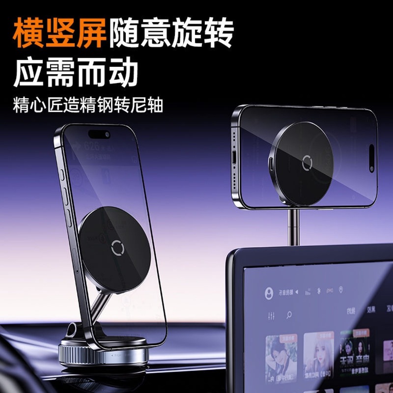 新品无线充真空吸盘支架可折叠伸缩厨房车载真空双面磁吸手机支架|undefined