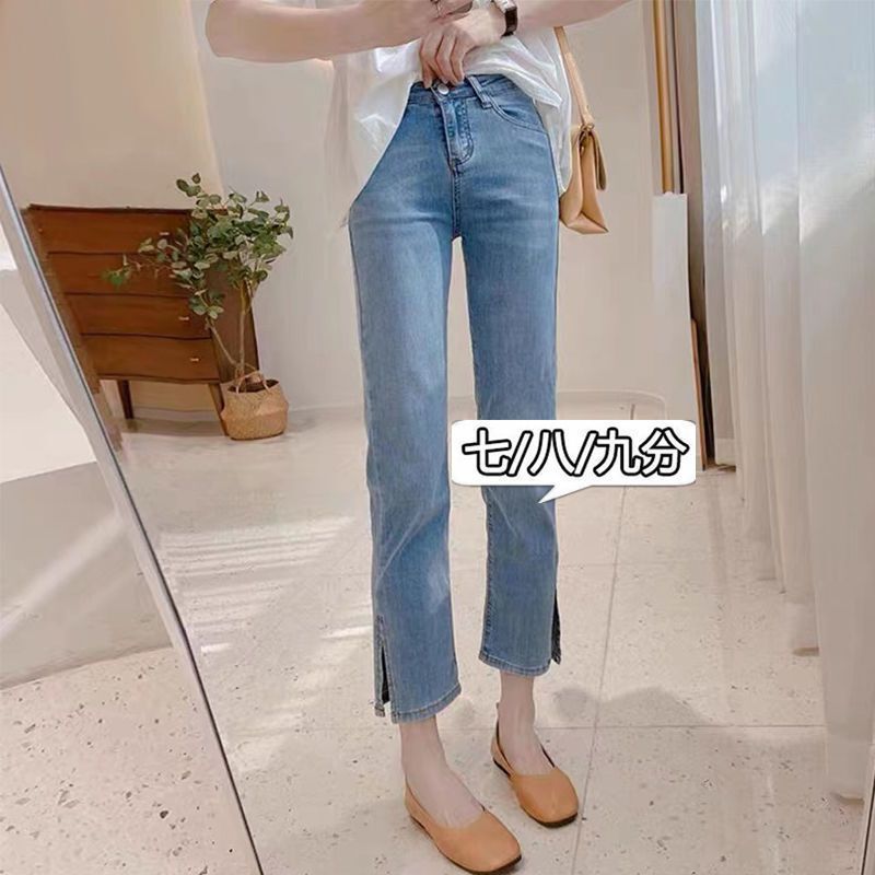 Korean Style Spring and Summer New Style Split Straight Leg Jeans Women's High Waist Slimming Small Size Light Color Smoke Tube Ankle-length Pants