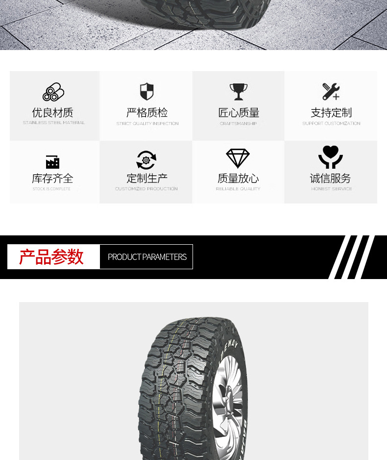 Wardway Off-Road Pattern Car Tire Bajaking at Radial 10Pr Light-Duty Passenger All-Terrain
