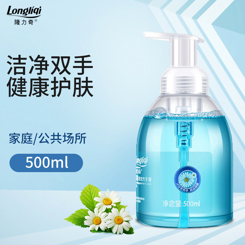 隆力奇清香洋甘菊泡沫型保濕洗手液殺抑菌兒童補充裝按壓瓶家用