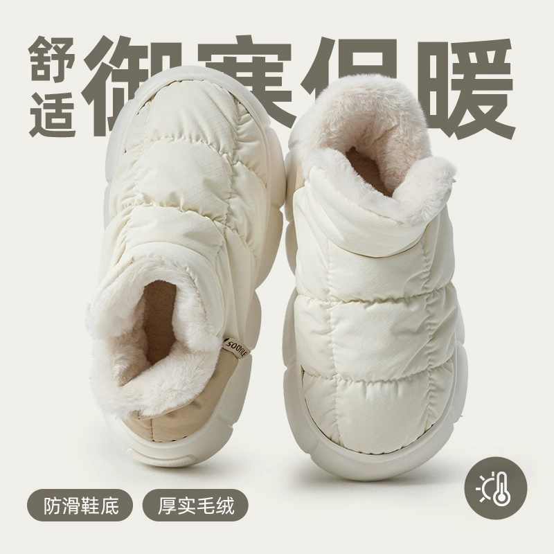 Леди новый зимний теплый пакет и хлопчатобумажные туфли 5 см толстые подошвы носить дома плюс бархат противоскользящие средние женские снежные сапоги