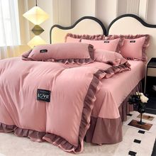韩版云朵棉四件套纯色四季丝滑裸睡秋冬水洗棉四件套蕾丝被套床裙