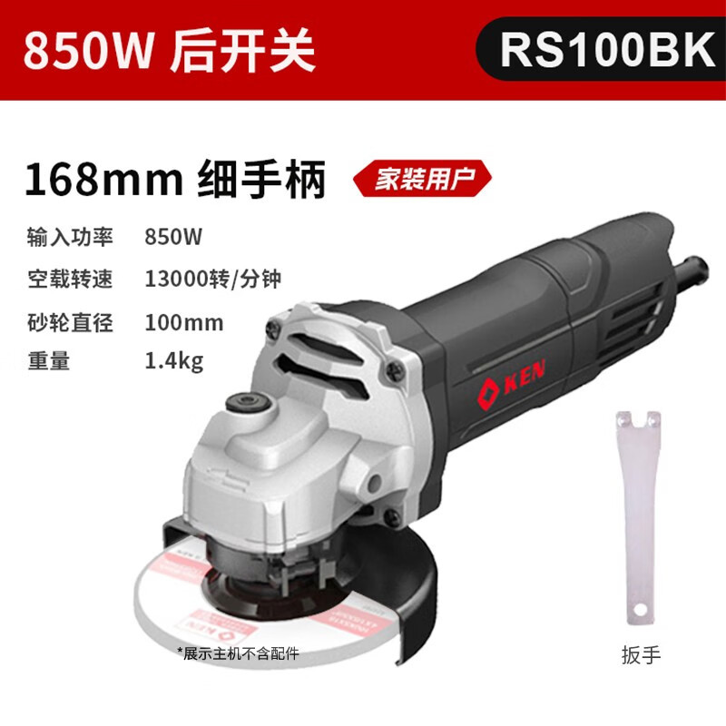 Ruichi Ruichi Power Power Upgrading 9910 cortador de molienda de mano 9810 pequeño mango de la corona de molienda