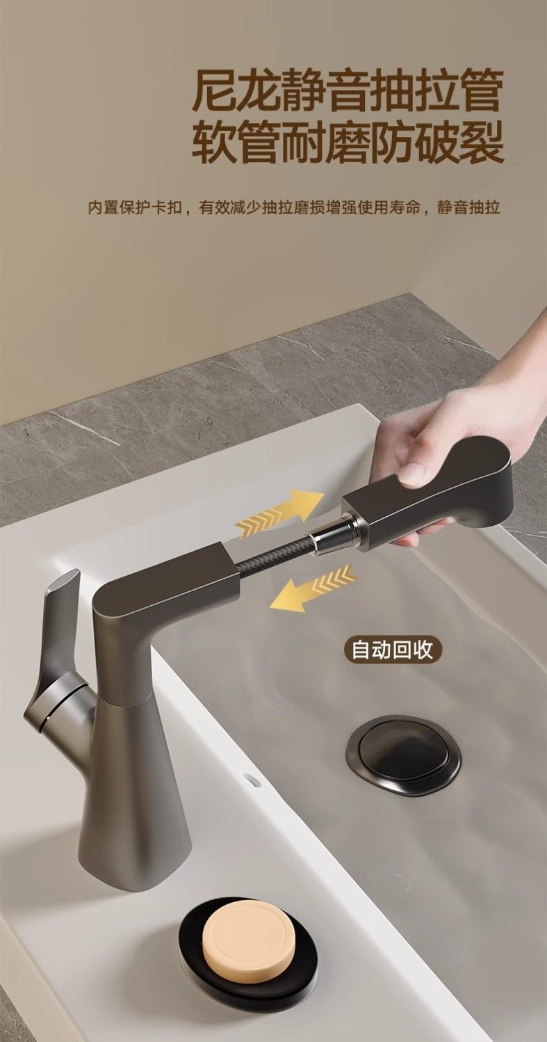 Pull-out and lift-up washbasin faucet for household multi-functional bathroom washbasin, cold and hot dual-purpose faucet undefined