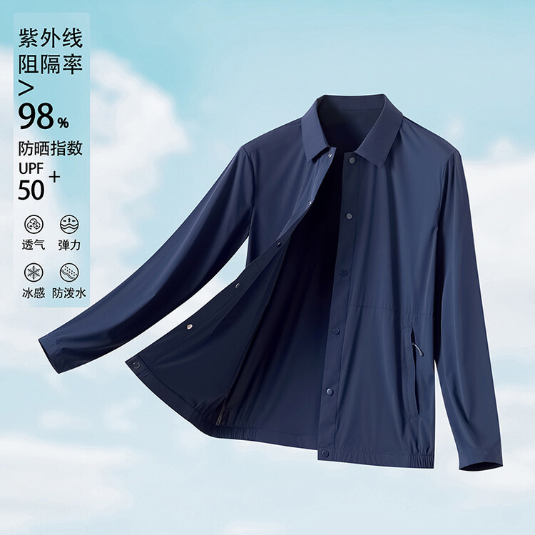 Sunscreen Air Conditioning Shirt Jacket 2024 Men's Summer Laps Business Executive Ice Silk Fashion Jacket for Middle Aged