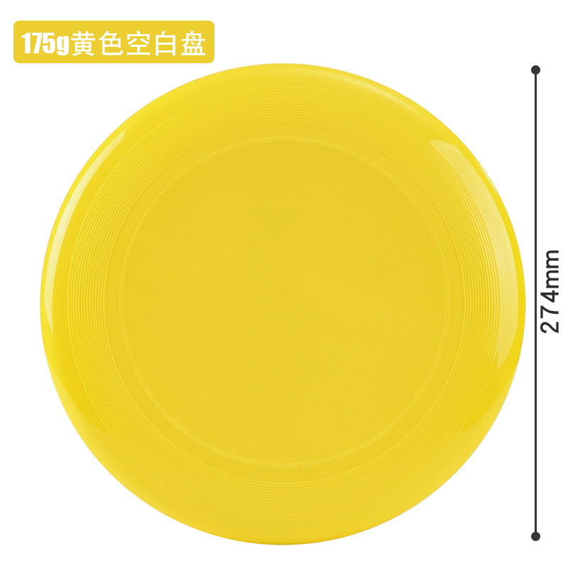 DIY extremo Frisbee deportes al aire libre adultos juveniles 175g competición de slalom suave fabricante especial al por mayor