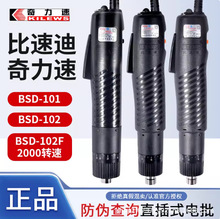 �����ٱ��ٵ�801����BSD-101 102 DLS-101 102�綯��˿�����Ӹ�׶