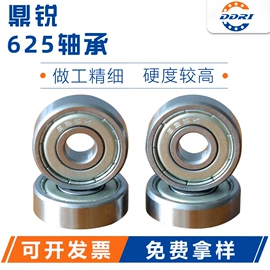 深沟球轴承;轴承座;调心滚子轴承